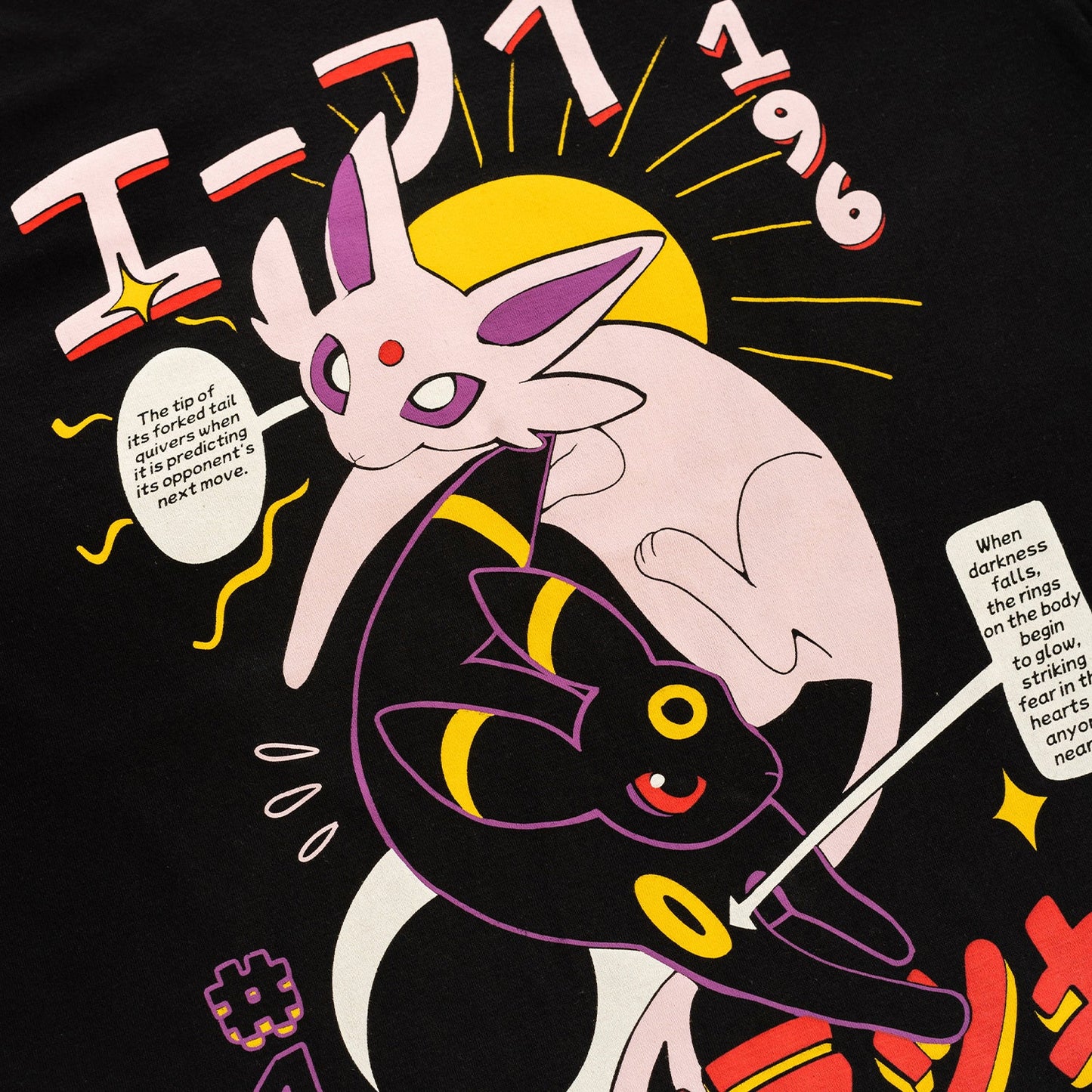 Playera #196 Y #197 / Pokémon - Negro