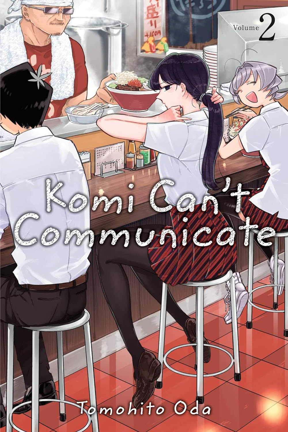 KOMI CAN'T COMMUNICATE N.2