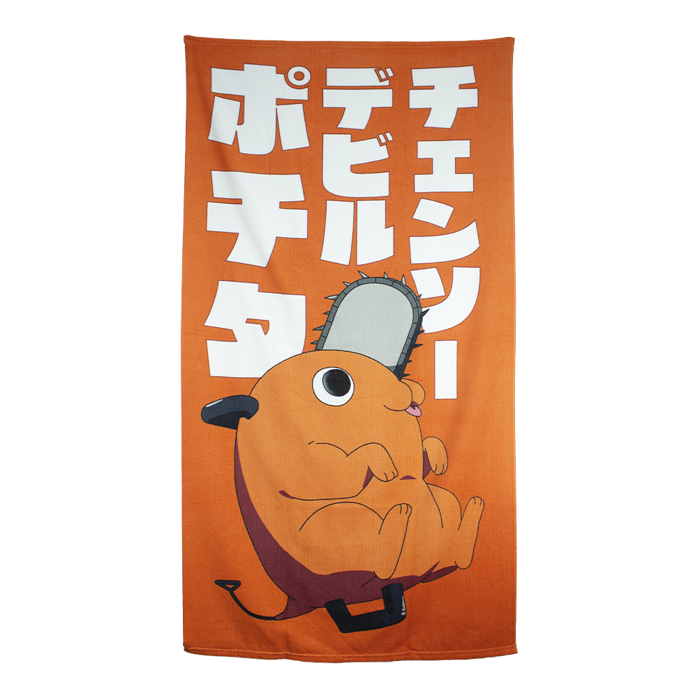 Toalla de Medio Baño - Pochita (Chainsaw Man)