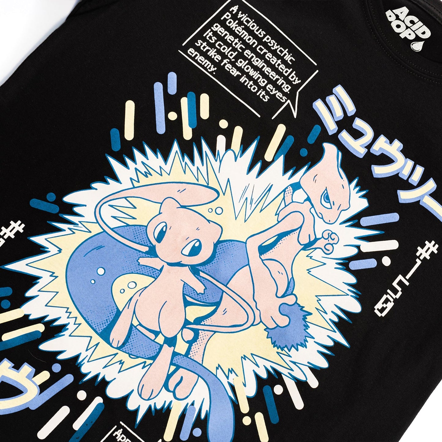 Playera #150 Y #151 / Pokémon - Negro