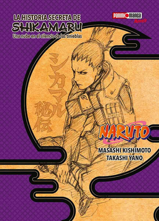 NARUTO: LA HISTORIA SECRETA DE SHIKAMARU HIDEN - N.1