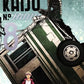 KAIJU 8 N.1- Portada Variante