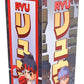 Botella De Agua Cuadrada 1 Lt Ryu - Street Fighter