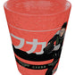 Set Duo Mini Vasos de Gel - Kaiju No. 8