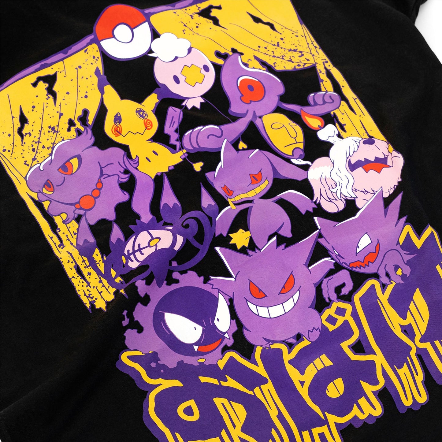 Playera Tipo Fantasma / Pokémon - Negro