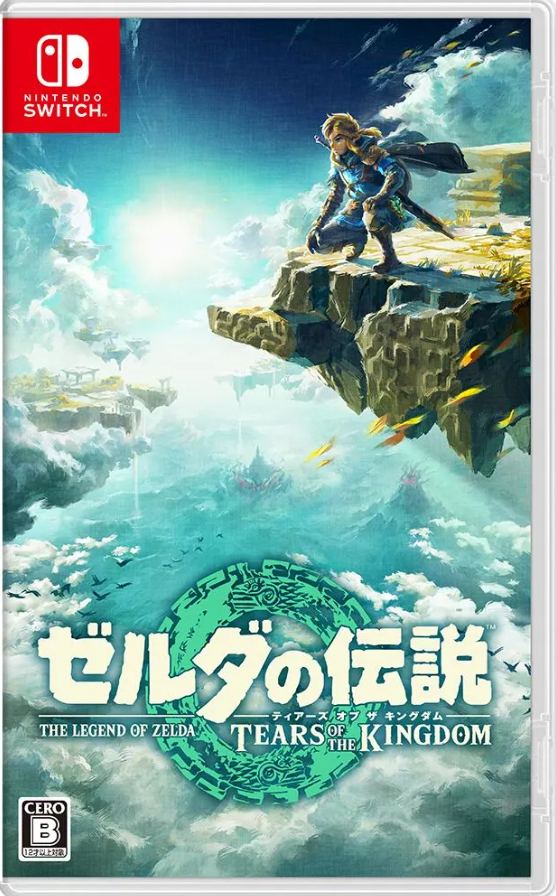The Legend of Zelda: Tears of the Kingdom (Japan)