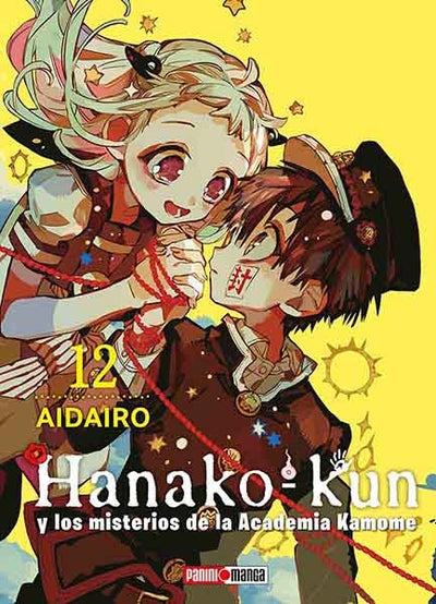 HANAKO KUN N.12