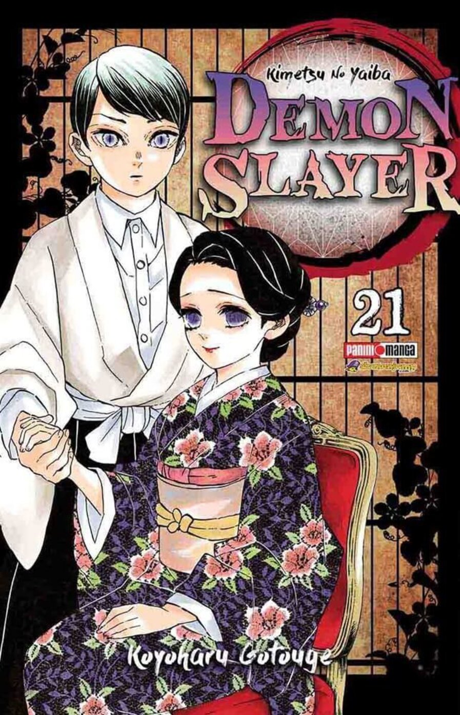 DEMON SLAYER N.21