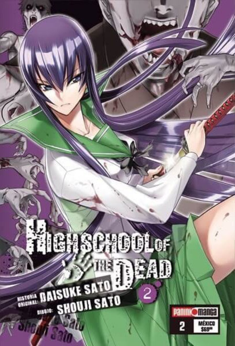 HIGH SCHOOL OF THE DEAD N.2