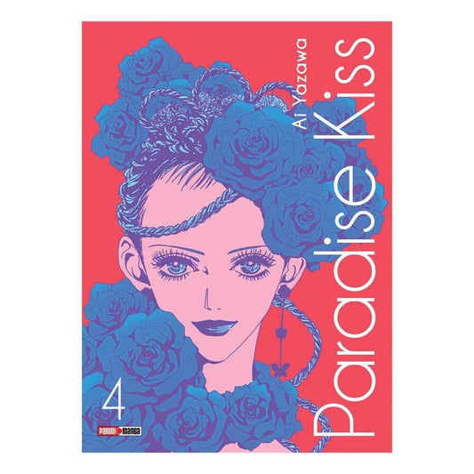 PARADISE KISS N.4