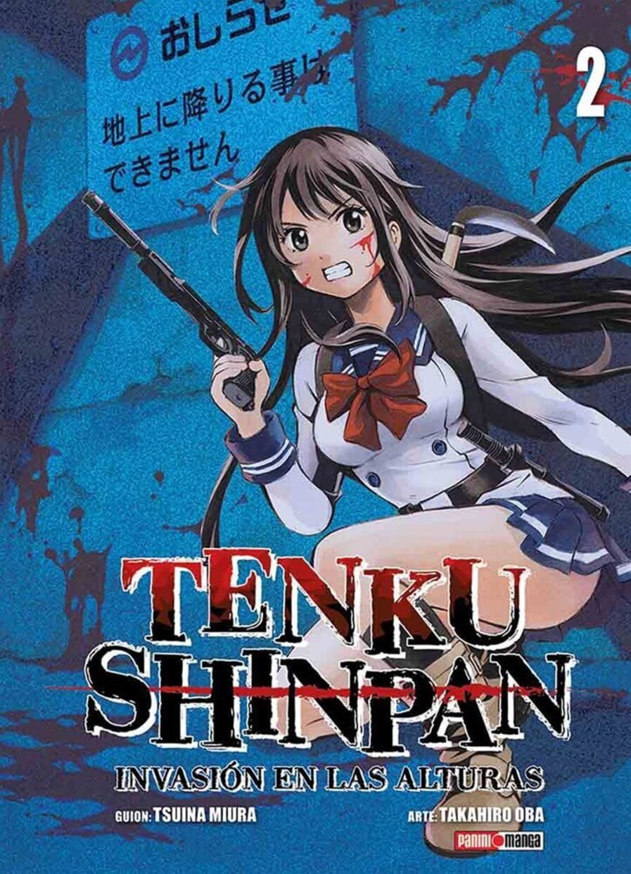 TENKU SHINPAN N.2