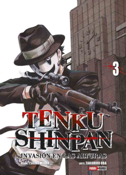 TENKU SHINPAN N.3